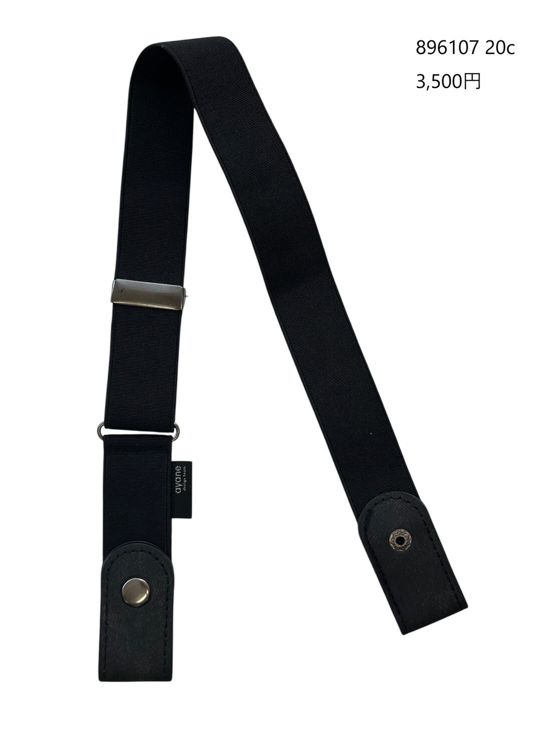 ayane /アヤン ゴムベルト  896107