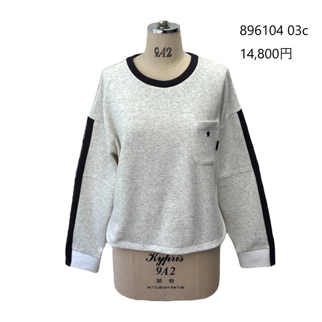 【SALE】ayane /アヤン スター刺繍ボンバープルオーバー オートミール 896104